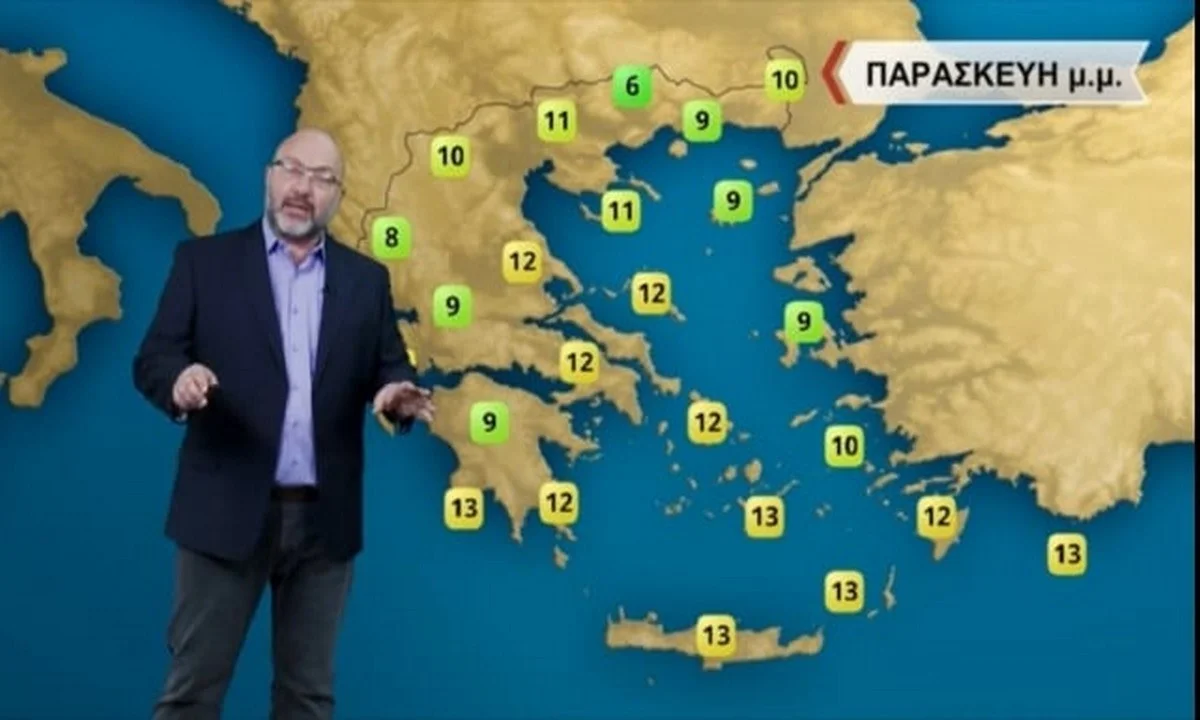 Αρναούτογλου καιρός: Ανατροπή της θερμοκρασίας πριν τη νέα επιδείνωση!