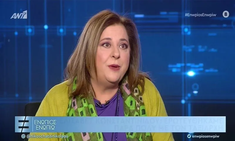 Ελισάβετ Κωνσταντινίδου: Παραμένει «στο πλευρό» του Πέτρου Φιλιππίδη - Τι είπε στο «Ενώπιος Ενωπίω»