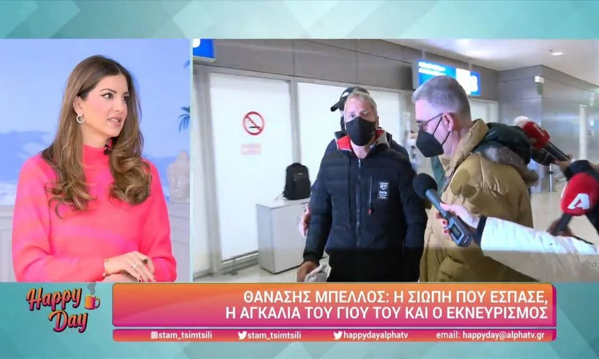 Survivor - Θανάσης Μπέλλος: Εξοργισμένος με την παραγωγή στο αεροδρόμιο «Αφήστε με να δω τον γιο μου»