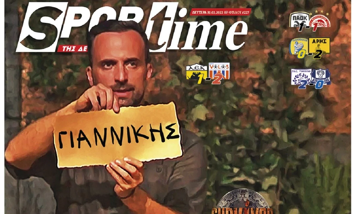 Survivor - Sportime: Στο Συμβούλιο του νησιού που έγινε για την Ένωση, οι κόκκινοι οπαδοί μάλλον βγάζουν Γιαννίκη!