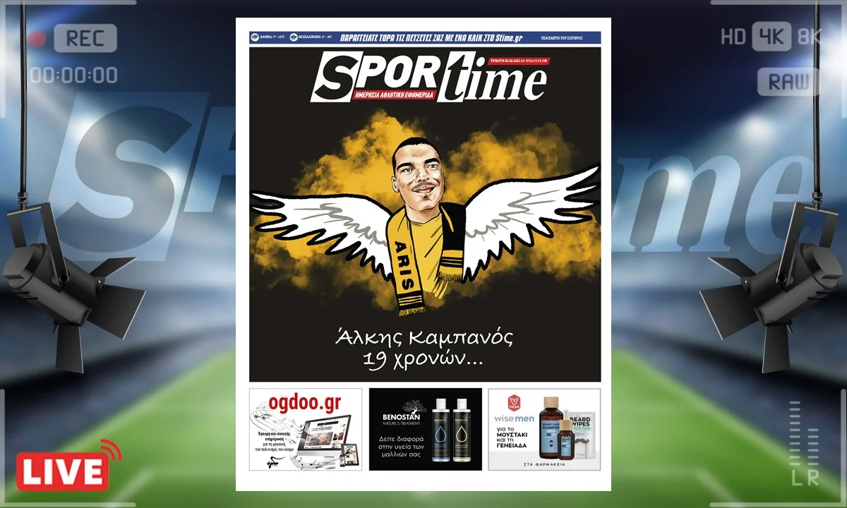 Sportime