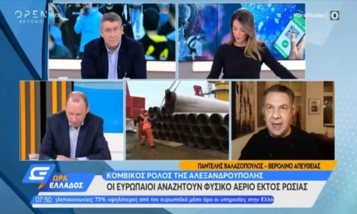 Η κρίση του φυσικού αερίου με την Ρωσία οδηγεί την Ευρώπη στην Ελλάδα - Τι θα γίνει