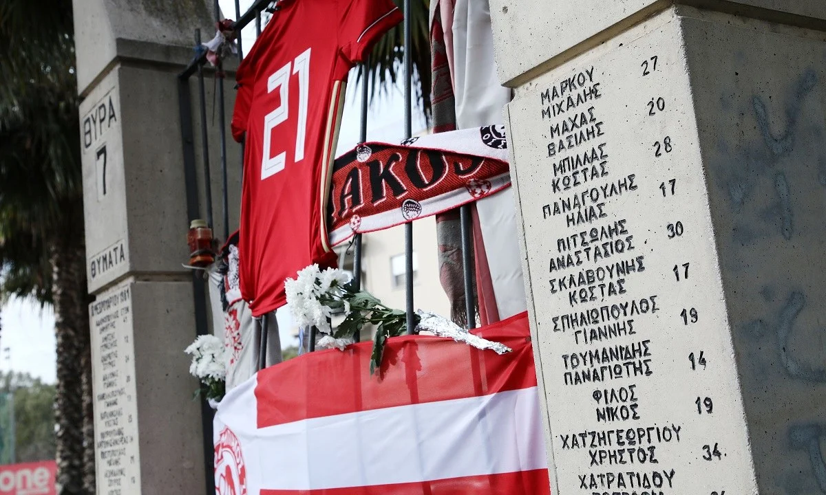 Ολυμπιακός: Το Υγειονομικό Πρωτόκολλο καθιστά ανέφικτο το μνημόσυνο των θυμάτων της τραγωδίας στη Θύρα 7 - Τι θα συμβεί