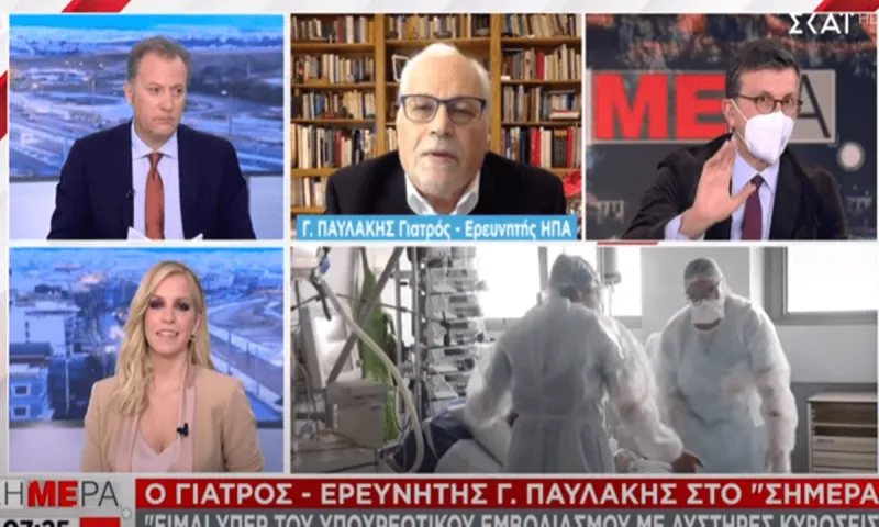 Αφηνίασαν στον ΣΚΑΪ Γ.Παυλάκης και Α.Πορτοσάλτε: «Πόρτα – πόρτα υποχρεωτικός εμβολιασμός για όλους, με το ζόρι»!