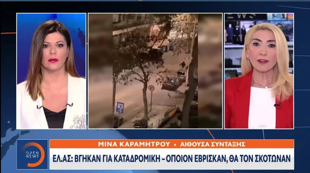 Δολοφονία Άλκη: Στοιχείο κλειδί το κινητό τηλέφωνο του 23χρονου οπαδού του ΠΑΟΚ δολοφόνησε τον 19χρονο. Κηλίδες αίματος στο αυτοκίνητό του.