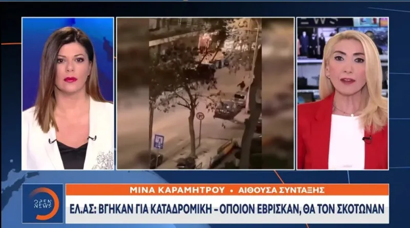 Δολοφονία Άλκη: Κηλίδες αίματος στο αυτοκίνητο του δράστη και τηλεφωνικές κλήσεις πριν και μετά την επίθεση