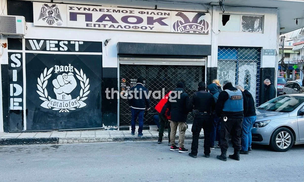Δολοφονία Άλκη: Αστυνομική επιχείρηση σε συνδέσμους του ΠΑΟΚ προκειμένου να βρεθούν άτομα η αντικείμενα που συνδέονται με το περιστατικό.