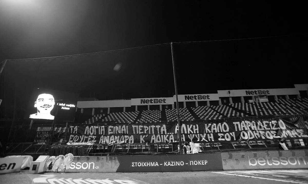 Matrix για τη δολοφονία του Άλκη Καμπανού