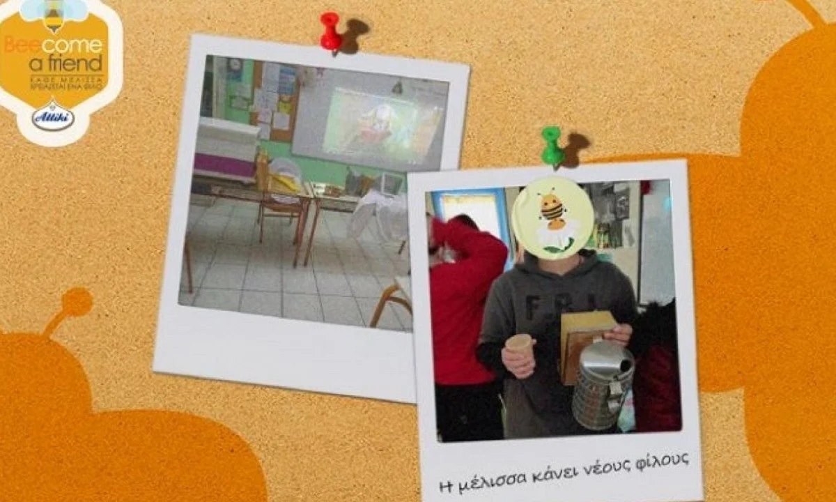 Η Αττική-Πίττας συνεχίζει τις δράσεις που τοποθετούν τη μέλισσα στο επίκεντρο και γίνεται αφορμή να γίνουμε όλοι φίλοι της.