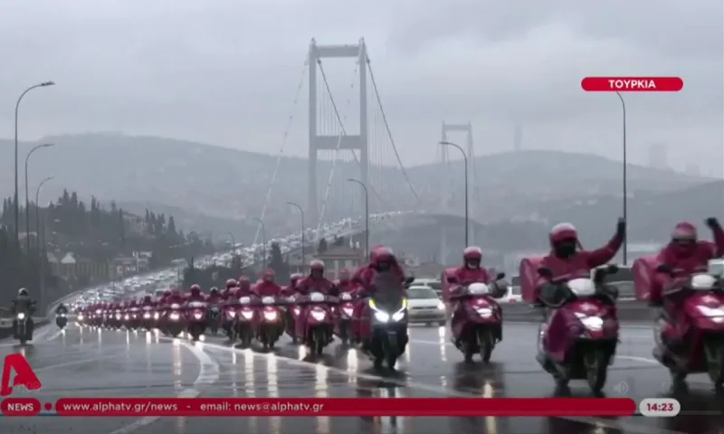 Τουρκία: Πορεία οργής κατά Ερντογάν από τους διανομείς φαγητού - «Κοκκίνισε» η γέφυρα του Βοσπόρου