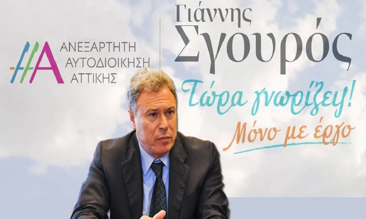Σγουρός: Να αποδοθούν ευθύνες για το «Βατερλώ» της Περιφέρειας στον χιονιά - Δεν κράτησε ανοιχτό ούτε το δικό της οδικό δίκτυο