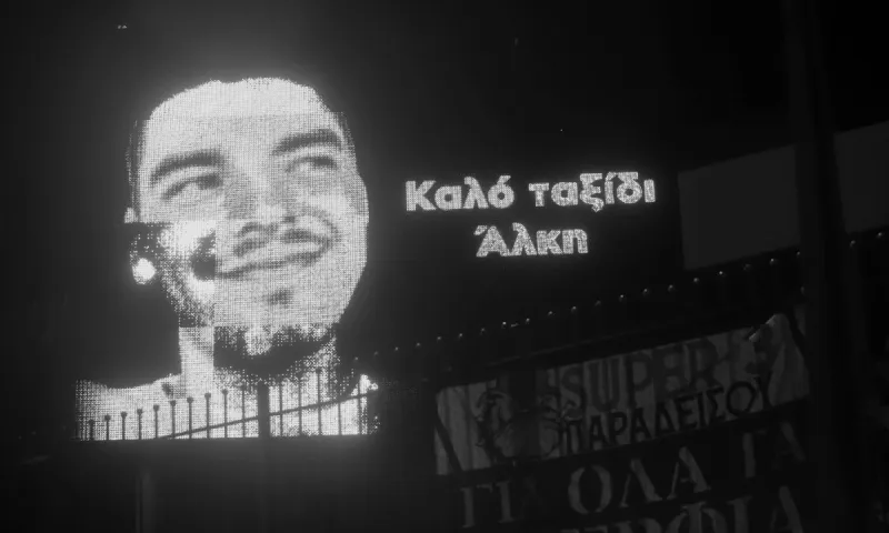 Δολοφονία Άλκη: Η ΚΑΕ Άρης αποσύρει το «Νο 19» στη μνήμη του - Συνάντηση Αρβανίτη με Θεοδωρικάκο