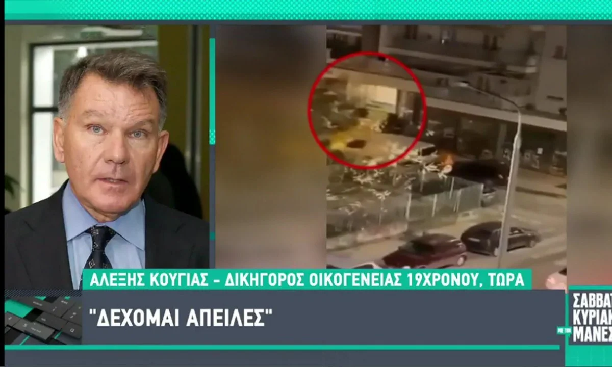 Ο δικηγόρος της οικογένειας του Αλέξη Καμπανού Αλέξης Κούγιας αποκάλυψε ότι δέχεται απειλές από αγνώστους επειδή έχουν φοβηθεί.