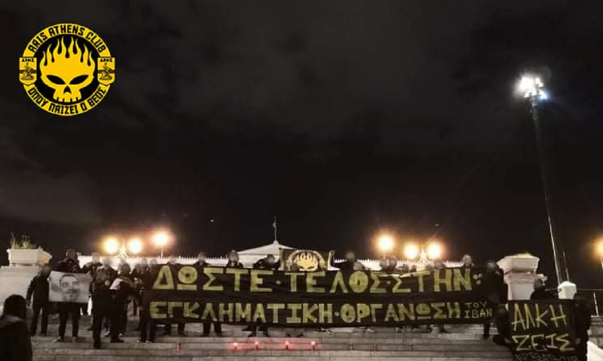 Δολοφονία Άλκη: Οπαδοί του Άρη, από σύνδεσμο της Αθήνας, βρέθηκαν έξω από την Βουλή, στέλνοντας το δικό τους μήνυμα για την στυγερή δολοφονία.