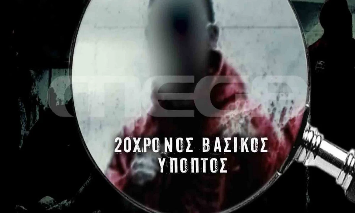 Δολοφονία Άλκη: Διεθνές ένταλμα σύλληψης του 20χρονου
