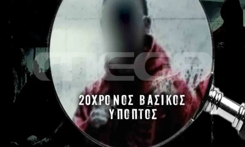 Δολοφονία Άλκη: Διεθνές ένταλμα σύλληψης του 20χρονου