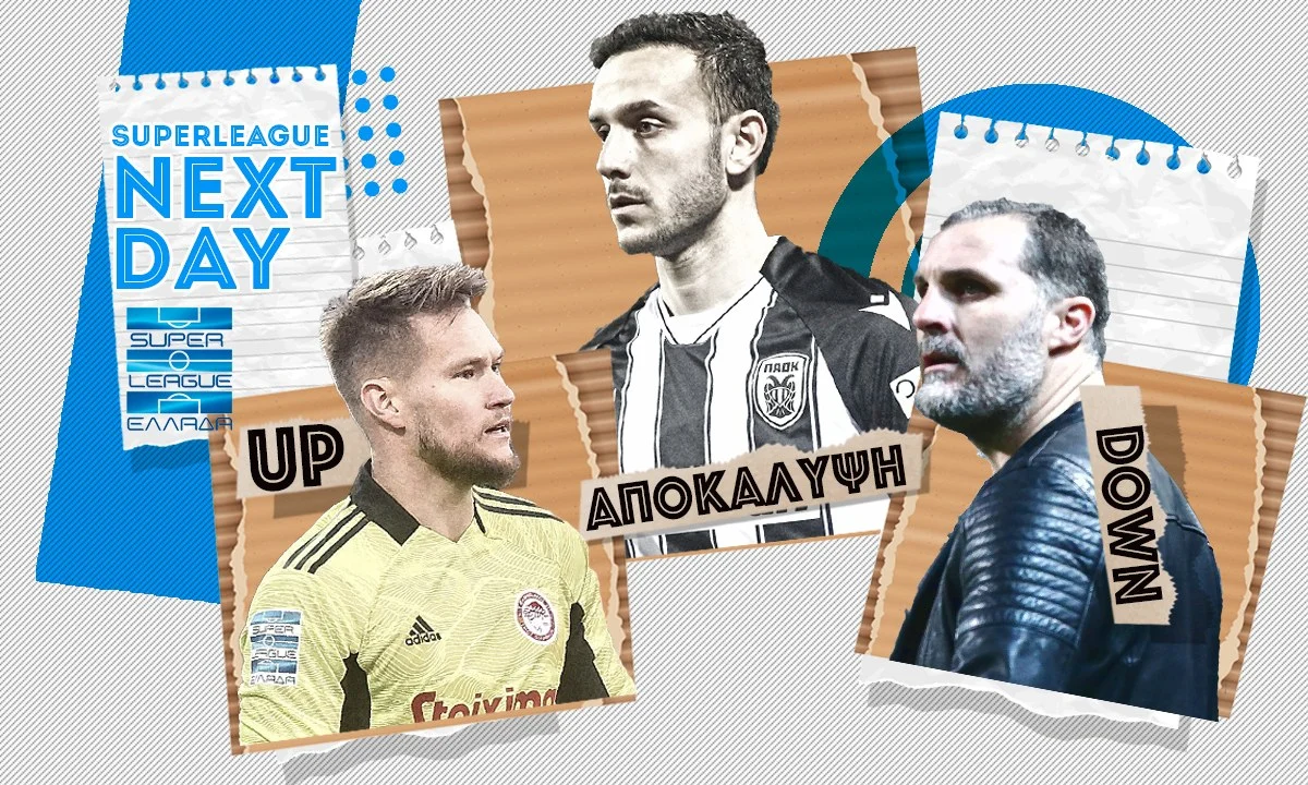 Ήδη ο Σάστρε κάνει απόσβεση στη Super League