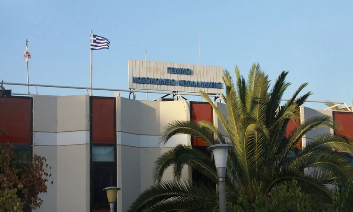 Τεράστιες ελλείψεις σε γιατρούς, νοσηλευτές και προσωπικό (και) στο Νοσοκομείο Κεφαλονιάς, αλλά ο Άδωνις Γεωργιάδης διαφημίζει το ΕΣΥ!