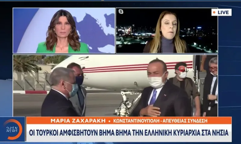 Τουρκία - Απίστευτη πρόκληση: Θέτει ζήτημα κυριαρχίας των ελληνικών νησιών σε διεθνές επίπεδο!