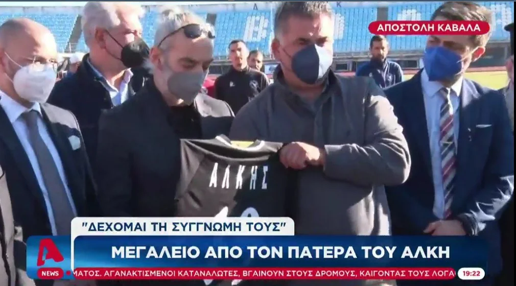 Πατέρας Άλκη: Μεγαλείο ψυχής, καθώς δήλωσε ότι θα έδινε το χέρι στους δολοφόνους του παιδιού του προκειμένου να τους συγχωρέσει.