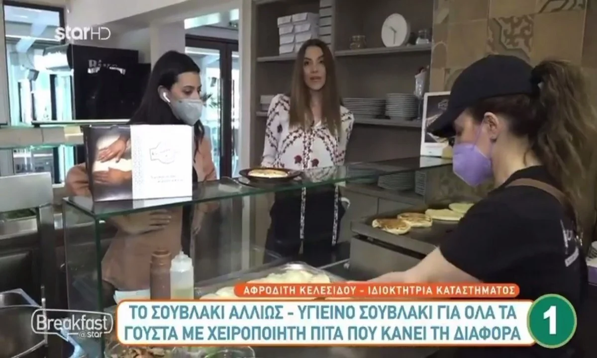 Καλαμάκι Ζυμαράκι: Άκρως λαχταριστό ρεπορτάζ στο Breakfast @ Star !