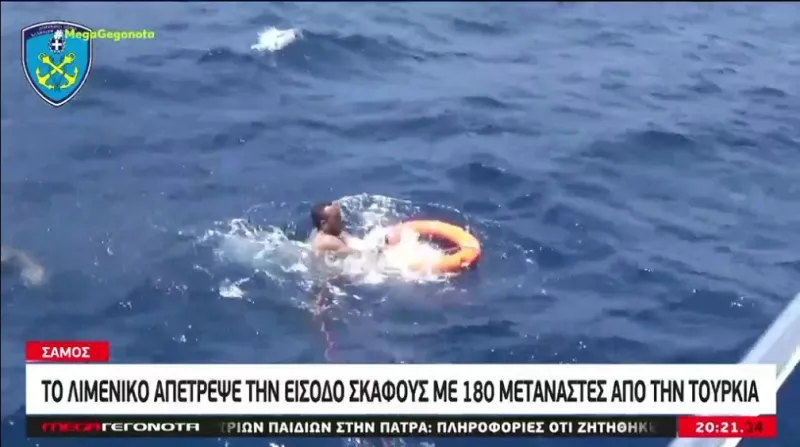 Ελληνοτουρκικά: Το λιμενικό απέτρεψε «εισβολή» σκάφους με 180 λαθρομετανάστες από την Τουρκία