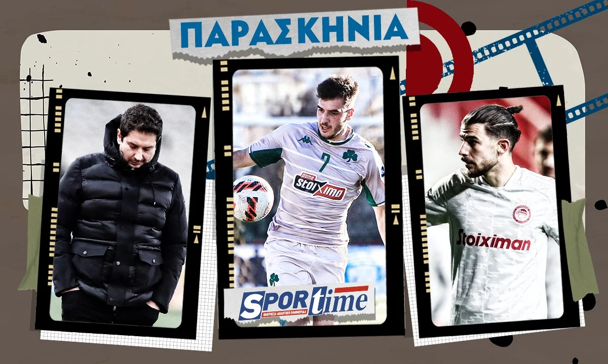 MLS για Ιωαννίδη, τέλος για Ανδρούτσο, Γιαννίκης No2!