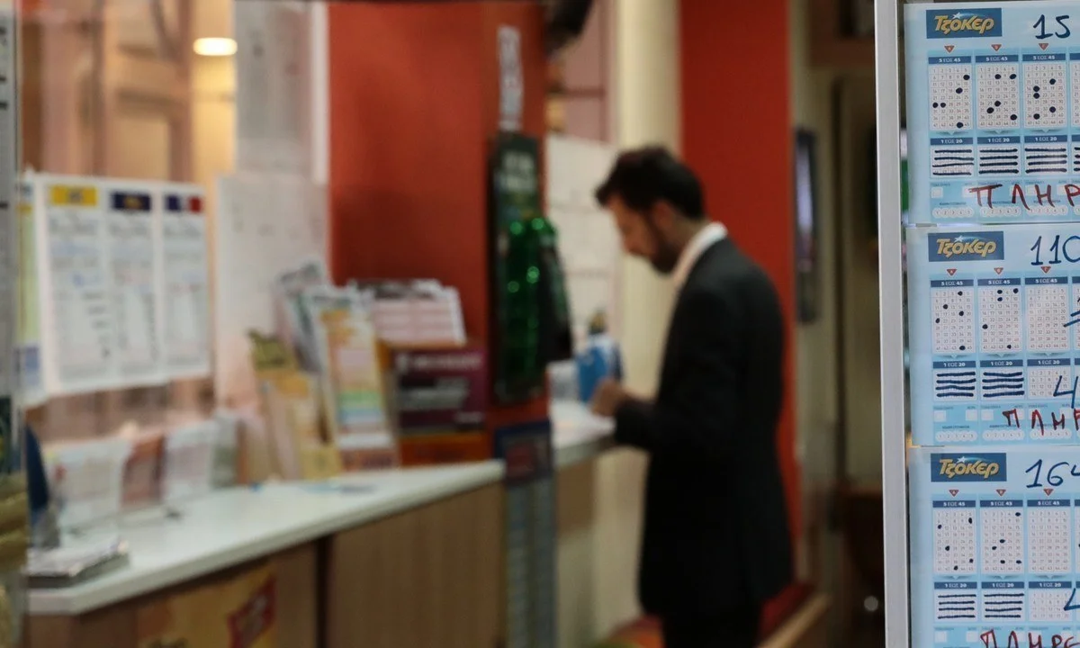 Τι έβγαλε η κλήρωση του ΛΟΤΤΟ τo Σάββατο 12 Φεβρουαρίου