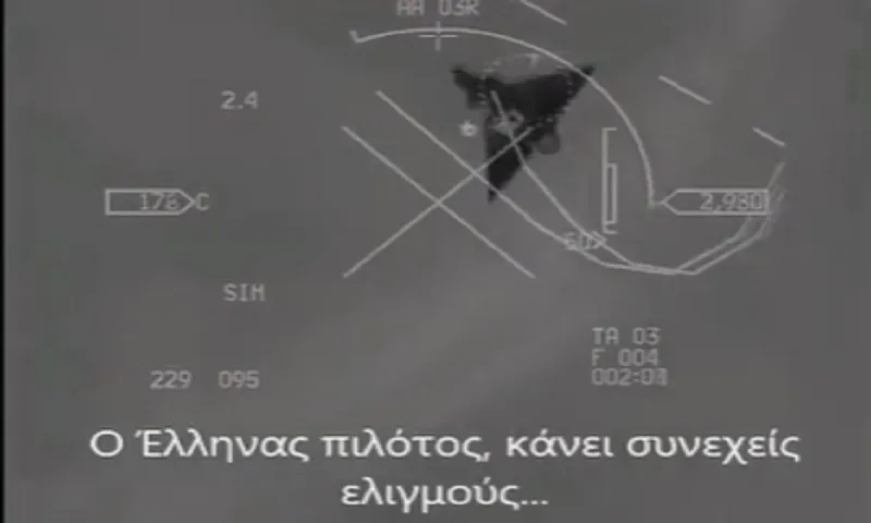 Ελληνοτουρκικά: Όταν ελληνικό Mirage 2005 γλέντησε Τούρκο πιλότο στο Αιγαίο - Ακούστε τι έλεγε ο Τούρκος