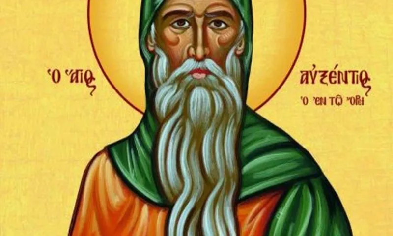 Εορτολόγιο Δευτέρα 14 Φεβρουαρίου: Ποιοι γιορτάζουν σήμερα