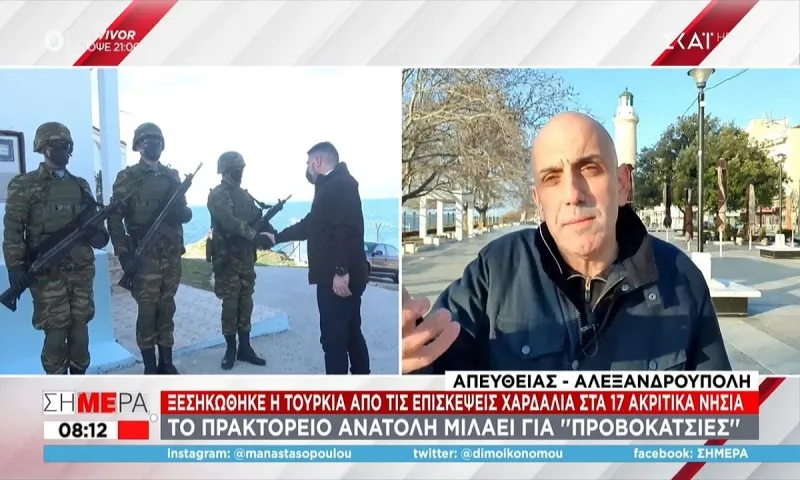 Ελληνοτουρκικά: Έξαλλοι οι Τούρκοι με τις επισκέψεις Χαρδαλιά στα Ελληνικά ακριτικά νησιά!