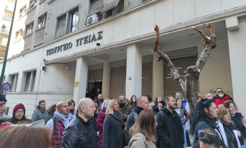 Υπουργείο Υγείας: Συγκέντρωση διαμαρτυρίας υγειονομικών κατά της υποχρεωτικότητας!