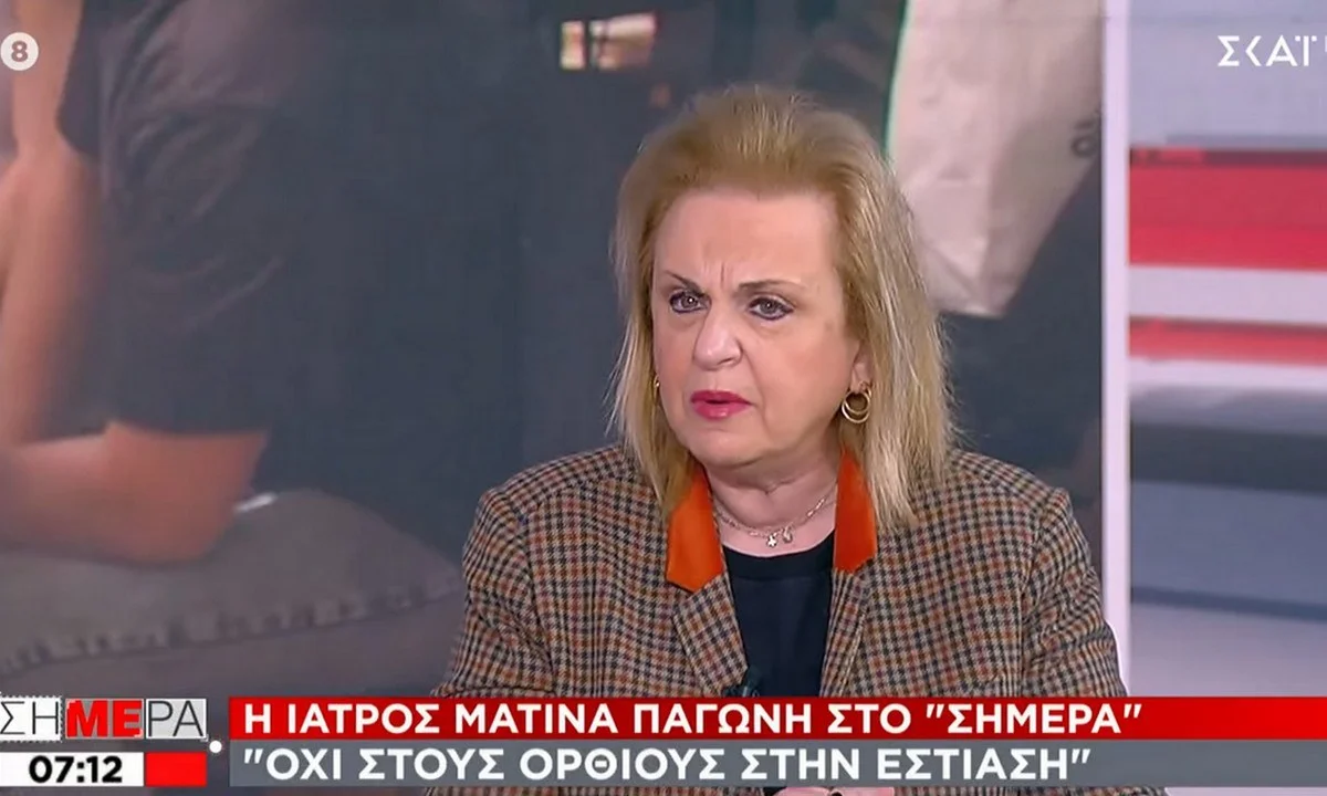 Ματίνα Παγώνη: Όχι στους όρθιους στην εστίαση και στα Καρναβάλια