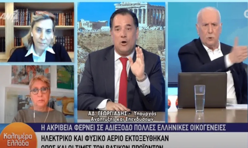 Απίστευτος Γεωργιάδης: «Μίζεροι όσοι διαμαρτύρονται για την ακρίβεια - Σταματήστε την κλάψα»