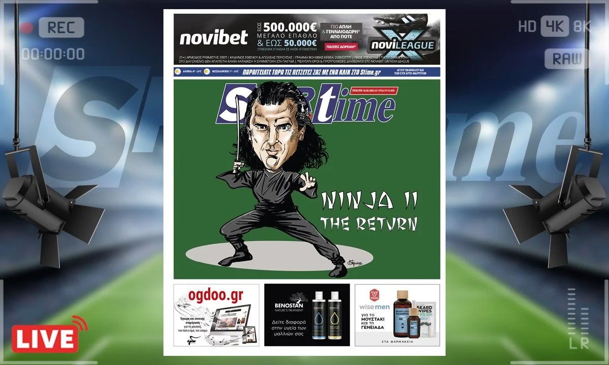 e-Sportime 16/2/2022