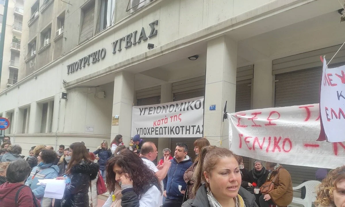 Συνεχίζουν τον αγώνα τους οι υγειονομικοί, δείχνοντας την έντονη αντίδραση τους για τις αποφάσεις της Κυβέρνησης. 