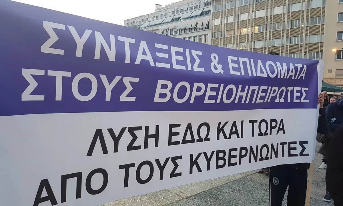 Η κυβέρνηση συνεχίζει την κοροϊδία προς τους εκατοντάδες χιλιάδες Βορειοηπειρώτες και Ποντίους, αφού πρώτα τους έταξε πλήρεις συντάξεις, και τώρα δεν εκπληρώνει τις δεσμεύσεις της.