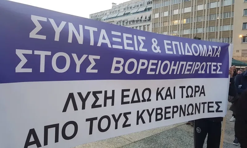 Εμπαίζουν τους ομογενείς μας: Και πάλι αναβολή «μέχρι νεοτέρας» στις συντάξεις Βορειοηπειρωτών και Ποντίων!