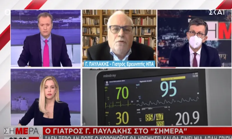 Παγκόσμια υγειονομική δικτατορία δείχνει ο Γ. Παυλάκης; - «Έρχονται παγκόσμια εμβόλια – Δεν θα κάνει ο καθένας ό,τι θέλει»