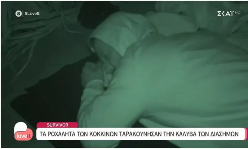 Survivor: Τα ροχαλητά των κόκκινων ταρακούνησαν την καλύβα
