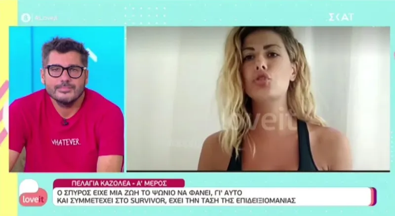 Survivor: Η Πελαγία τα χώνει σε Μαρτίκα - Μιλάει για την ψυχή του ΤσακαΤσούκα και το σχέδιο για τον Ανδρέα