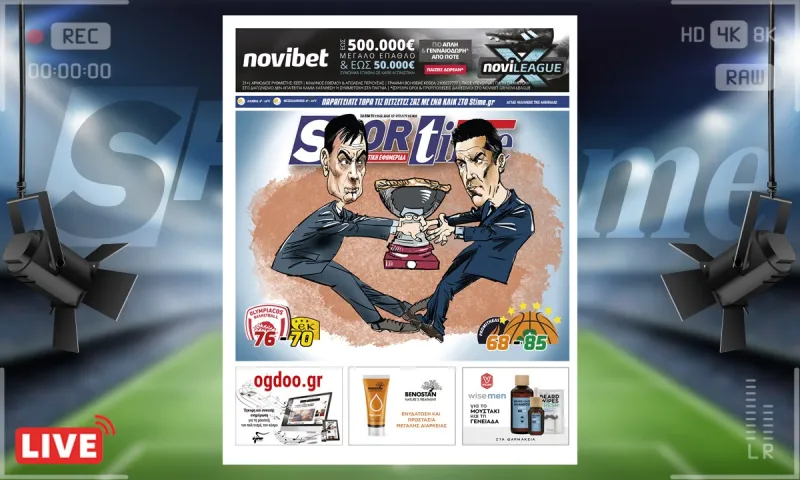e-Sportime (19/2): Κατέβασε την ηλεκτρονική εφημερίδα – Και τώρα «αιώνιος» τελικός!