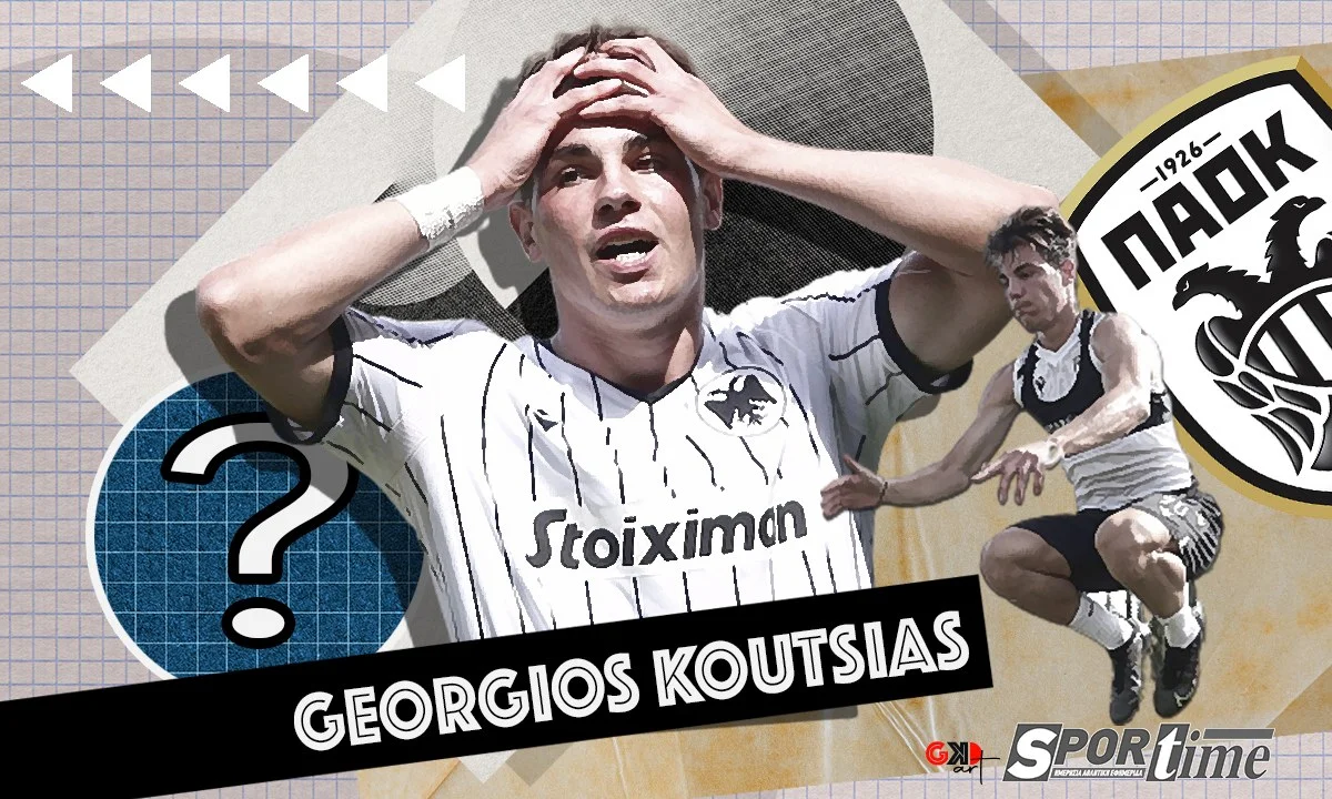 Τι στο καλό κάνει ο ΠΑΟΚ με τον Γιώργο Κούτσια; Τι θα πράξει ο Μπότο;