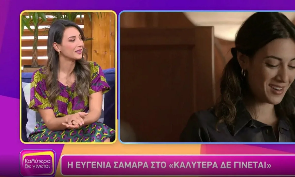 Σασμός επόμενα επεισόδια: Η Ευγενία Σαμαρά μίλησε για τον Αστέρη, τον γιατρό και μια πιθανή επανασύνδεση