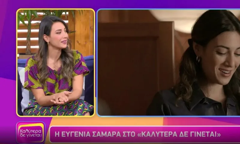 Σασμός επόμενα επεισόδια: Η Ευγενία Σαμαρά αποκαλύπτει το μέλλον της Στέλλας