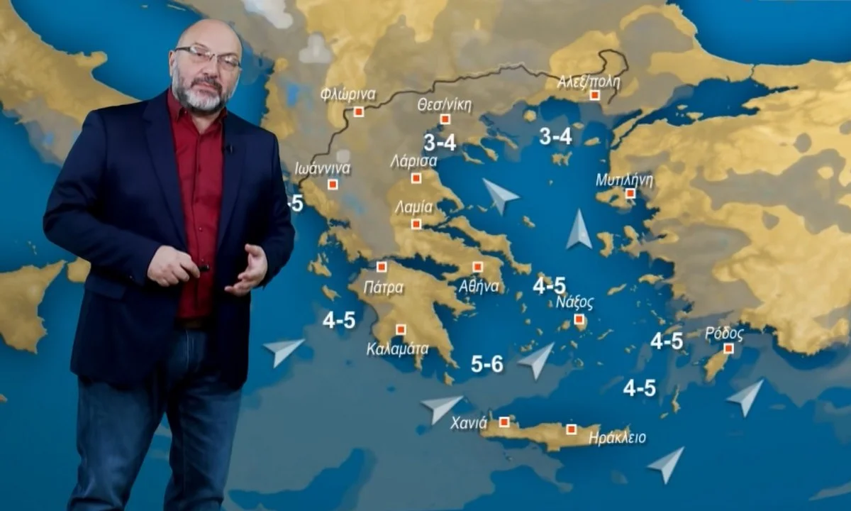 Αρναούτογλου καιρός: