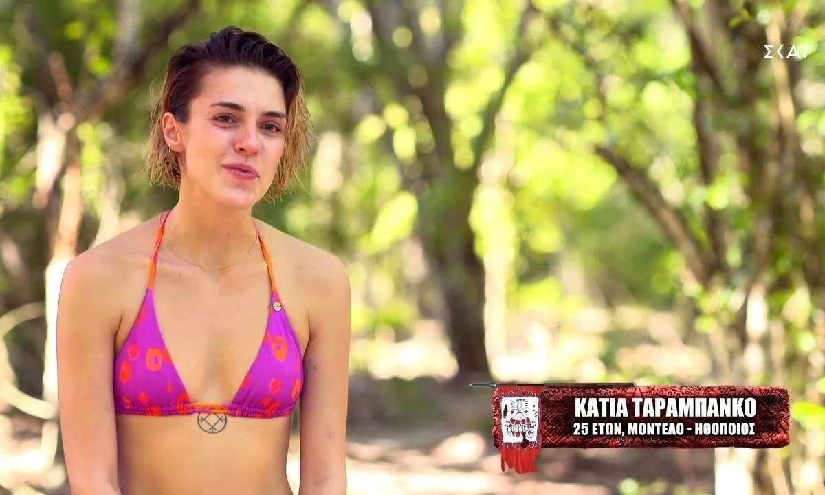 Survivor: Αυτό είναι το εντυπωσιακό τατουάζ της Ταραμπάνκο που έκανε πριν τον Άγιο Δομίνικο!