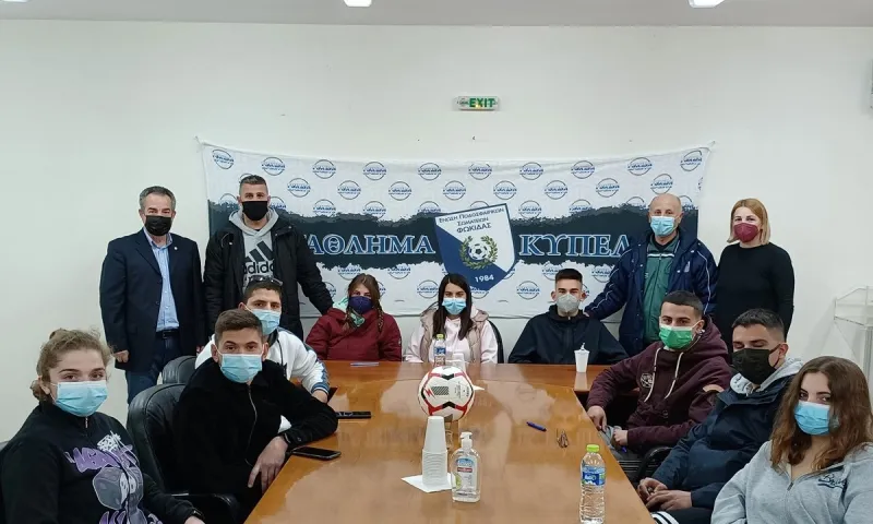 ΕΠΣ Φωκίδας: Εννιά νέοι διαιτητές ρίχνονται στη μάχη