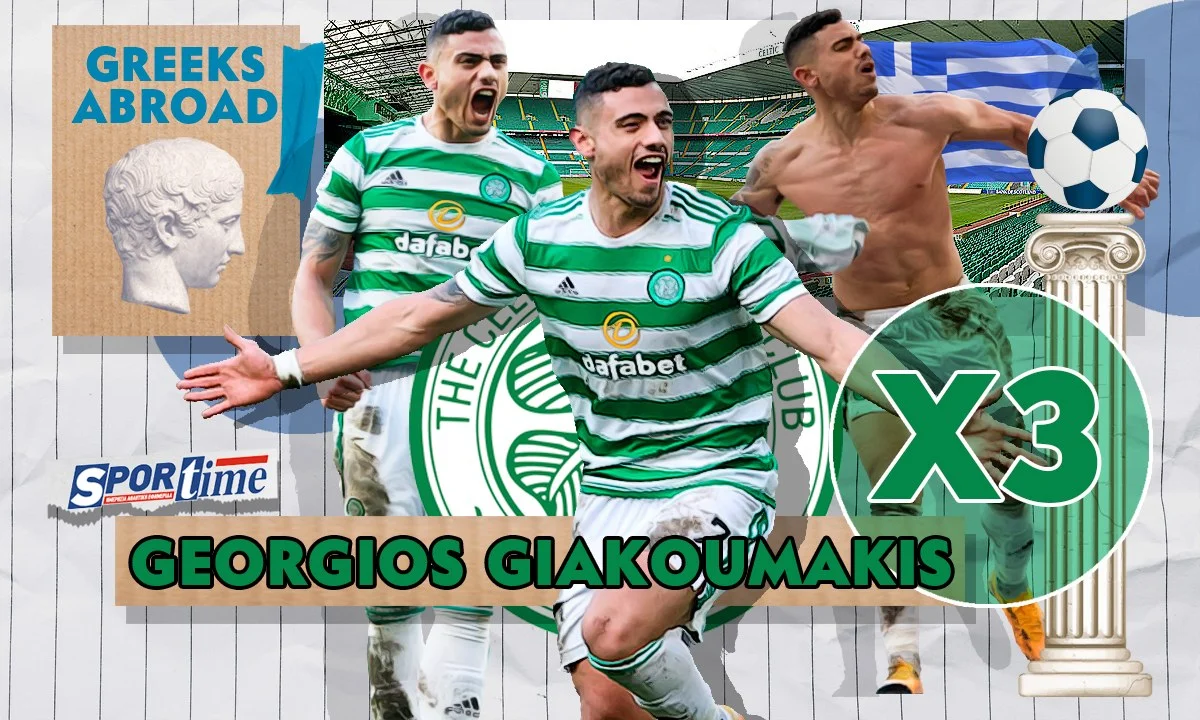Giakoumakis hat trick by Sportime