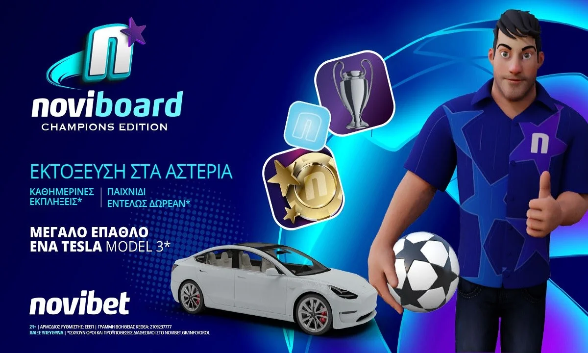 NoviΒoard Champions Edition: Εκτόξευση στα… αστέρια